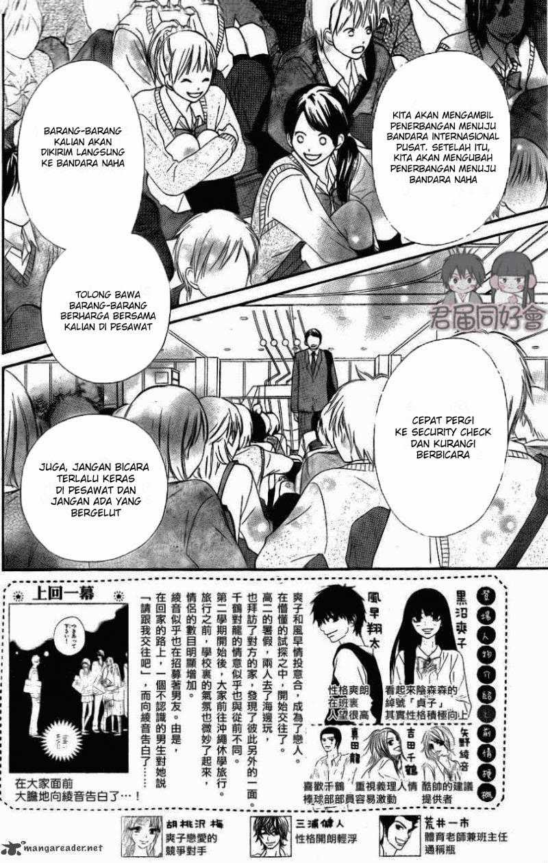 Kimi ni Todoke Chapter 55 Indonesia